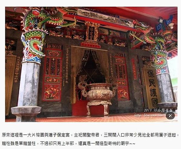 通樑古榕-澎湖最大神木有150-300歲以上的高齡/日治時期