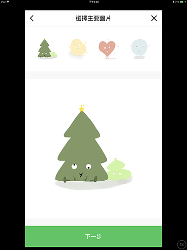 IMG_0165.PNG