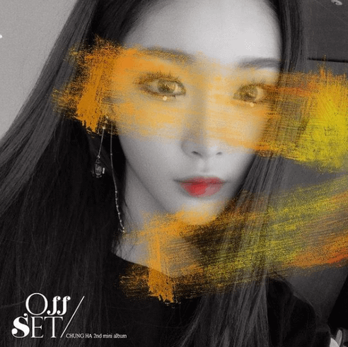 ChungHa 歌手介紹 &lt;BYULHARANG&gt;