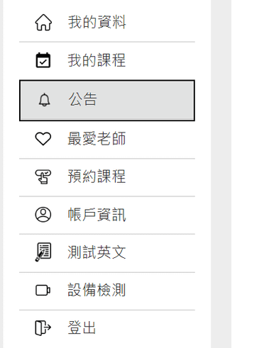 擷取10.PNG