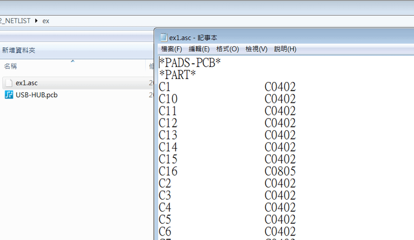 01_轉換線路圖資料 (8).png