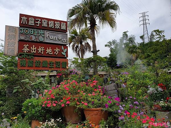 桃園美食｜木盒子窯烤披薩(特色披薩、咖啡)｜置身於花園裡景觀咖啡廳｜gigi手機玩透透-2.jpg