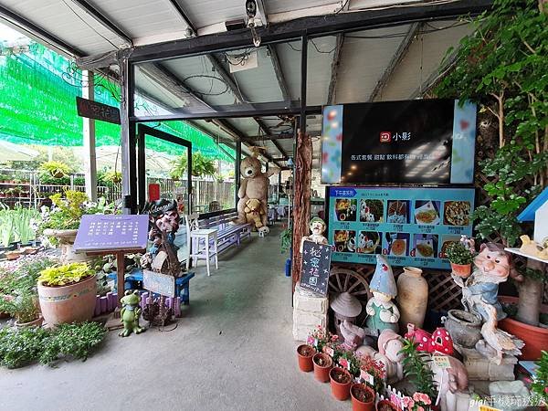 桃園免門票景點｜天御花園(咖啡、花草、套餐)｜逛花市~吃喝下午茶的好去處｜gigi手機玩透透-11.jpg