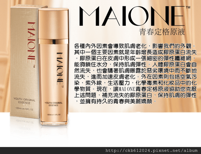 MAICNE_A