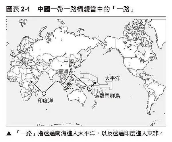 占領臺灣-臺灣是進入太平洋的最佳跳板-建造從南海到太平洋的「