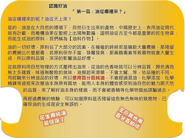 投影片11