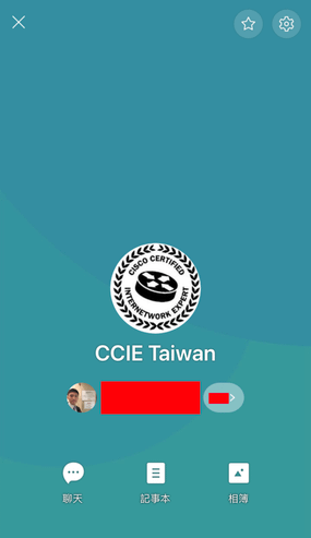 [Chin] CCIE給思科新手的建議 x 學習資訊安全的正