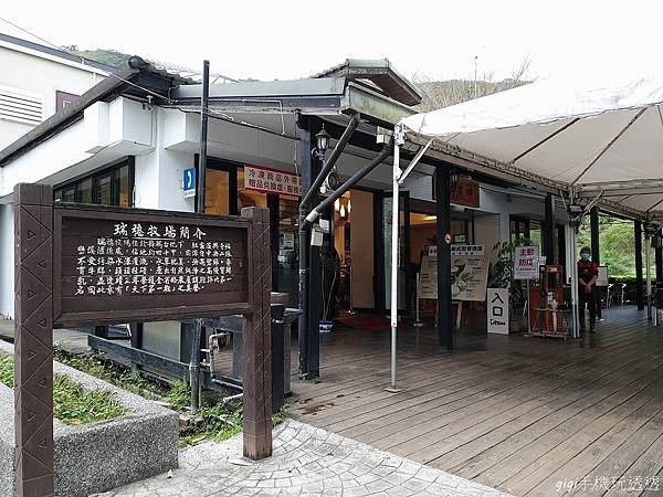 花蓮景點｜花蓮瑞穗牧場｜免門票~休憩、品嚐瑞穗鮮奶的好去處｜gigi手機玩透透-6.jpg