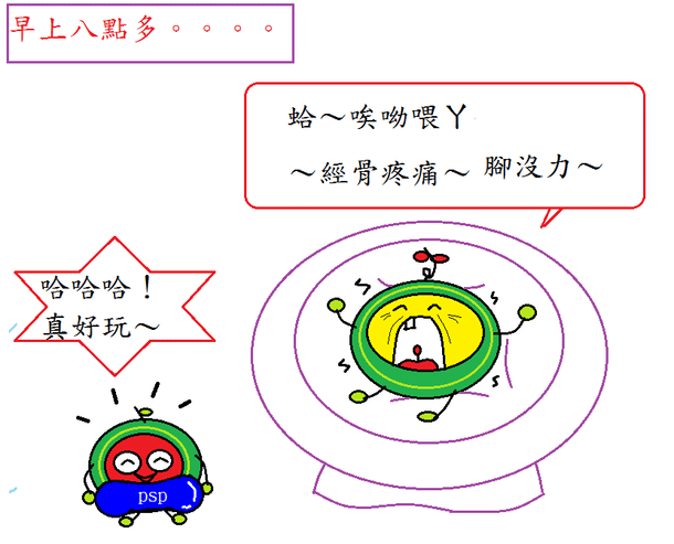 惟恐天下不亂的阿嬤-1