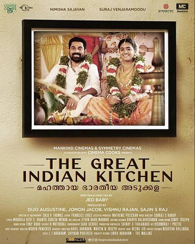 The Great Indian Kitchen 2.jpg