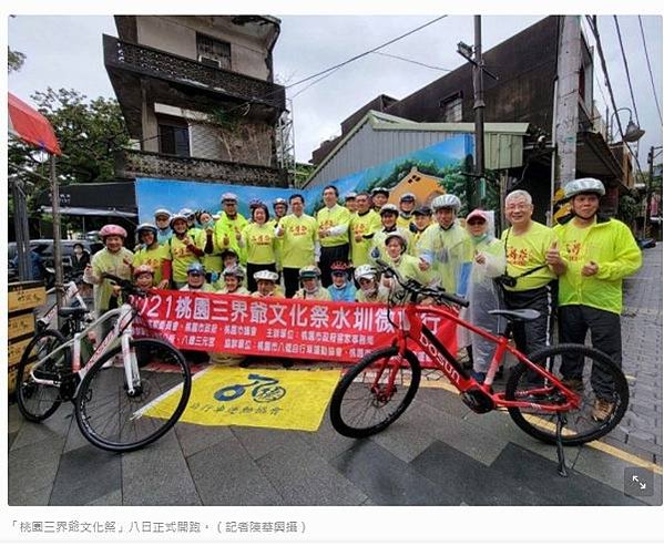 「2021桃園三界爺文化祭」客家人稱三官大帝為「三界爺」桃園