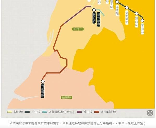 新竹糖廠-新竹─湖口波羅汶-五分車路鐵道-帝國製糖新竹製糖所