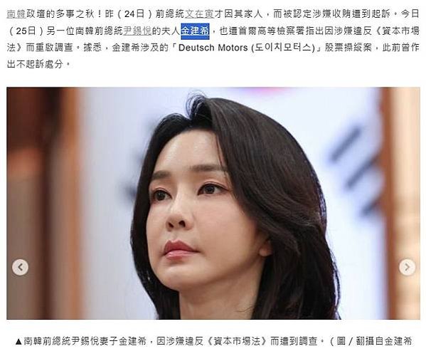 原本尹錫悅都要被彈劾逮捕現在情勢逆轉，主要是有幾大因素，其中