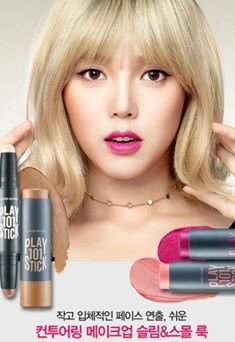 Etude House 101炫彩百搭魔術棒（雙效輪廓修飾).jpg