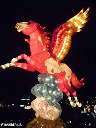 帥氣飛天馬.jpg