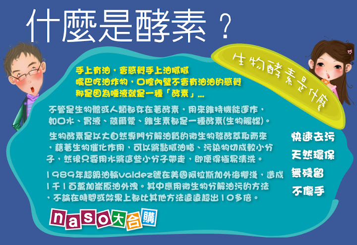 【naso大美食】彰化「無煙健康燒烤」喊naso打9折喔！