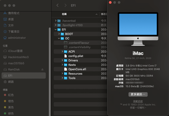 【黑蘋果】黑蘋果暢遊紅杉國家公園 macOS 15 Sequ