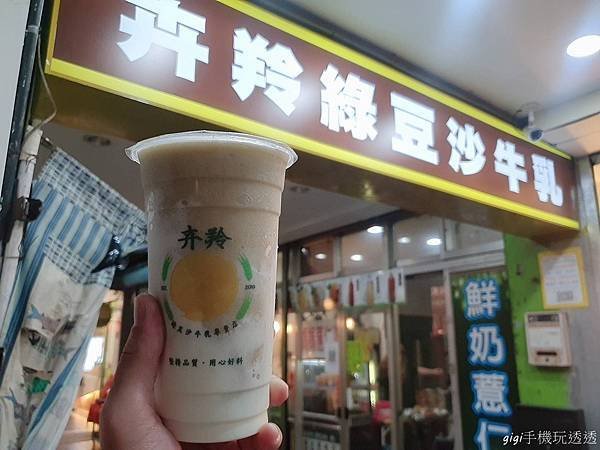 新竹住宿｜新竹福華大飯店Howard Plaza Hotel Hsinchu｜附近有城隍廟夜市、交通便利吃喝不用愁｜gigi手機玩透透-19.jpg