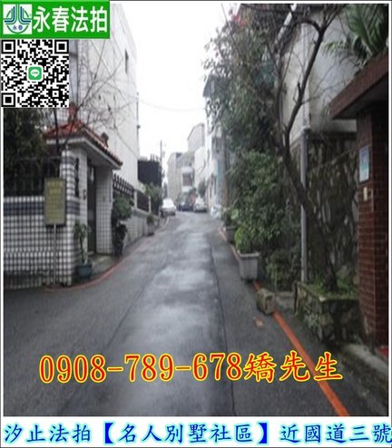 221宜興街79巷11弄7號-4.jpg