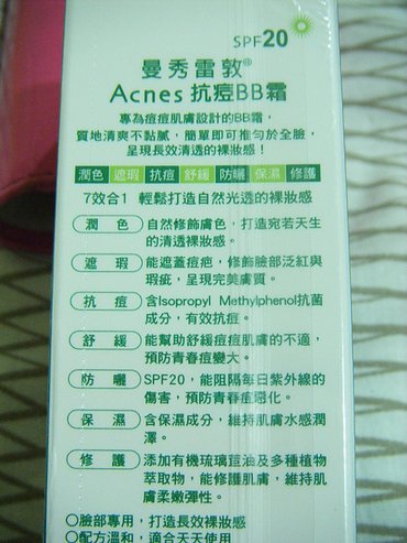 Acnes 004.jpg