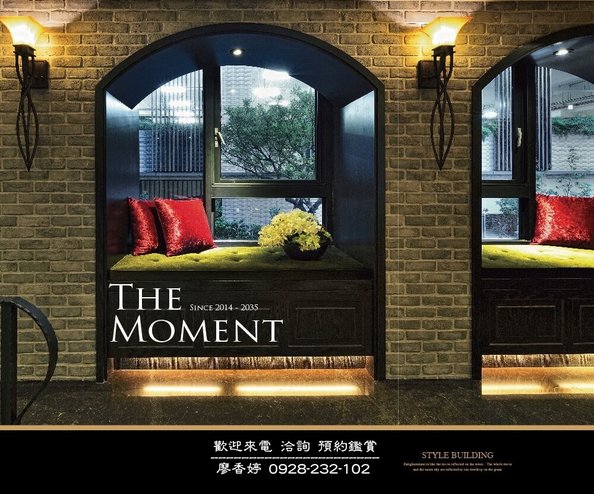 台中好宅 時代建設 時代英倫大廈 時代四季大廈  時代州廳 廖香婷0965520580歡迎預約鑑賞 委託銷售(12).jpg