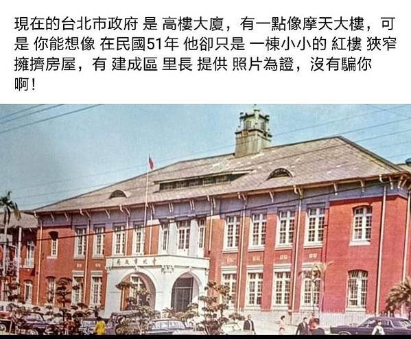 老照片/1940年台灣觀光略圖