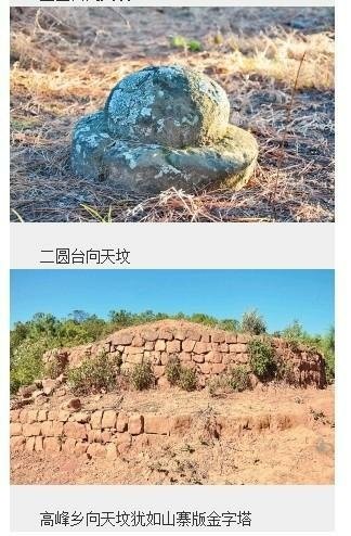 三星堆出土-蠶叢/周朝時，「蜀先稱王」，當時蜀國有位國王叫做