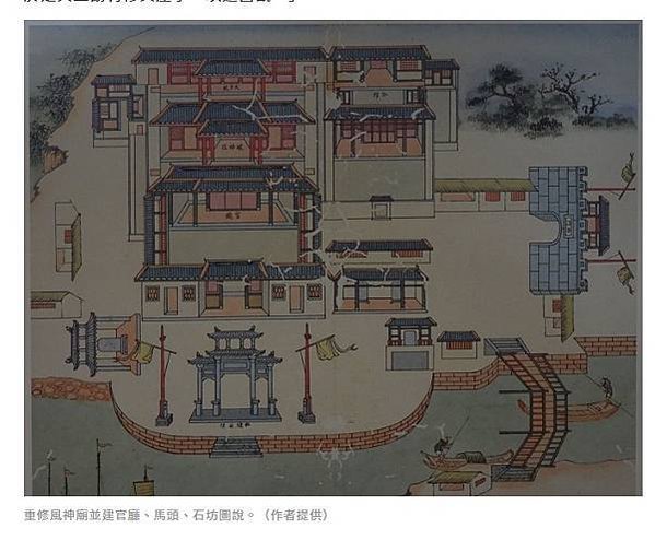 FireShot Capture 073 - 詹翹觀點：北門風華之「巖疆鎖鑰」與接官亭-風傳媒 - www.storm.mg