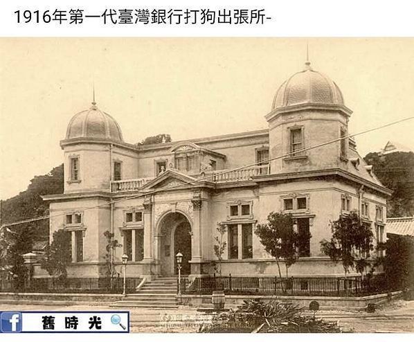 台灣銀行通用銀圓/百圓券前、後面圖案有檳榔樹，〞青仔欉〞+臺