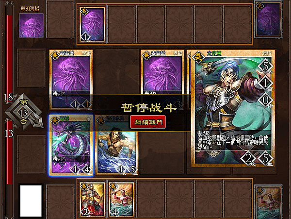 遊戲畫面_02.png