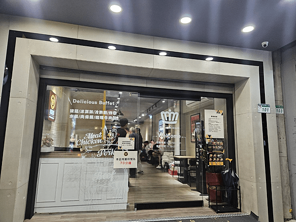 【貴族Mini大安信義】店新開幕-精美排餐、麻辣沙朗牛排、豬