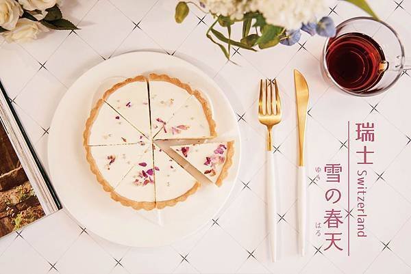 雪の春天(白巧克力派)-瑞士白巧克力.jpg