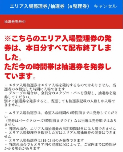 🔥【2024日本大阪環球影城】大金剛區域完整入園攻略！如何獲