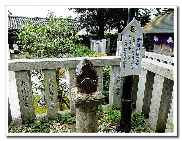 黑龍神社3