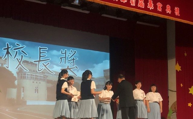 林芊昀高中畢業典禮 (17)