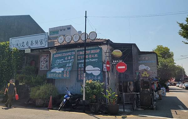 名香泰1