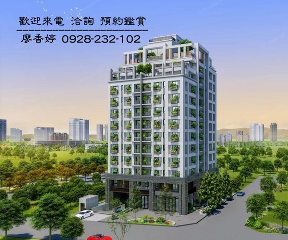 台中好宅 北屯區 藏富建設 藏富滿滿 廖香婷0965520580歡迎預約鑑賞 委託銷售(1).jpg
