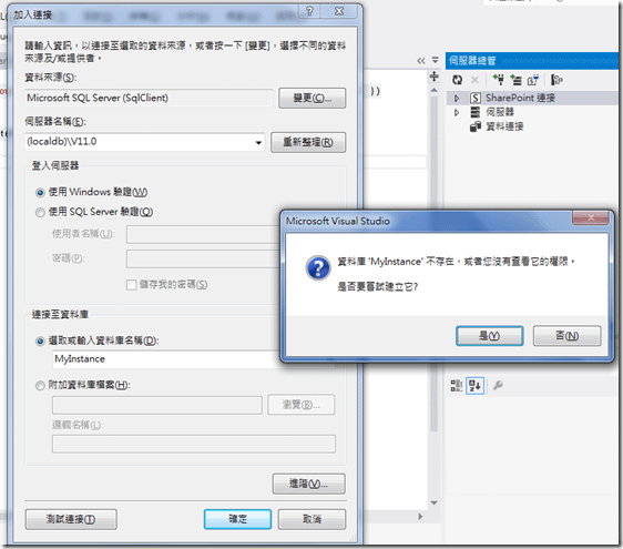 2012-10-10 下午 08-06-48