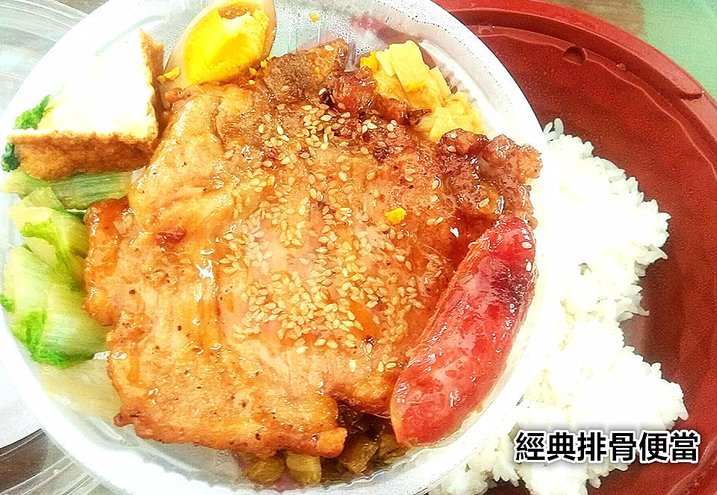 7-11微波食品開箱．經典排骨便當