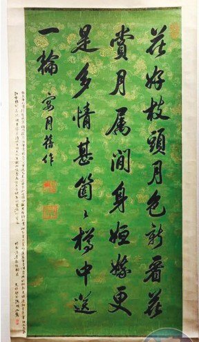 宗教詐騙/陳國恩以習佛包裝形象補教名師騙很大 涉詐政商名流8