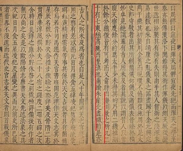 世界上第一台大型機械報時鐘是河北邢台郭守敬發明的-大明殿燈漏
