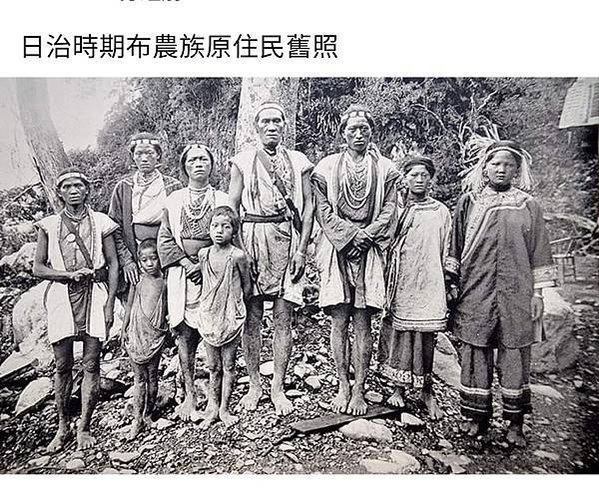 布農族人300游擊隊和拉荷．阿雷（Dahu-ali）本島最後