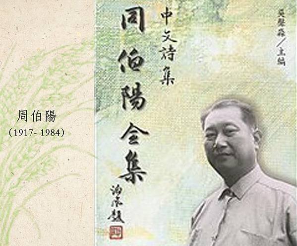 妹妹背著洋娃娃-妹妹背了70年的洋娃娃　詞曲創作人竟是新竹國