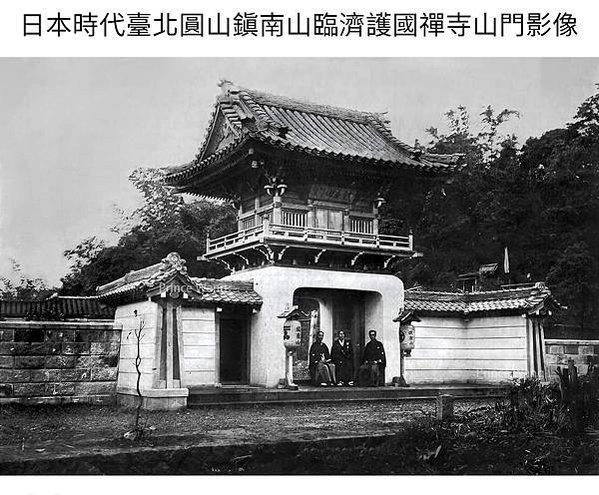 後藤新平的面部遺像在臺灣發現-後藤新平爵士，病逝後依家屬之意