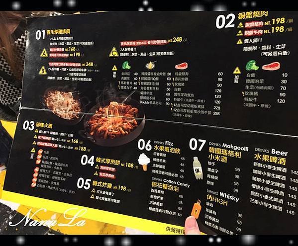 OMAYA 乳溝起司春川炒雞 菜單 menu