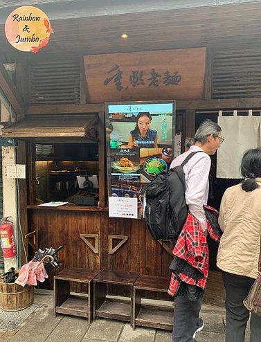 【不專業食記】台北中正｜重熙老麵，雞濃白湯拉麵及限量雞湯燉飯