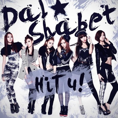 dal_shabet___hit_u_by_misunkwon_d4p2vyg-fullview.jpg