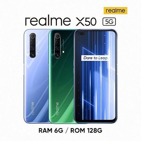 蝦皮購物realme 超級品牌日，realme X50 (6G_128G) ，活動價5,990元，下殺55折