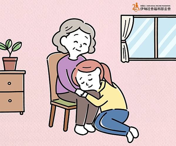 依偎在媽媽跟前