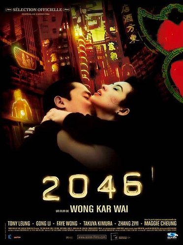 2046-poster1.jpg